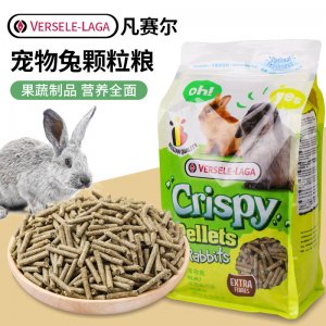 比利時凡賽爾亞太版營養(yǎng)兔糧1kg