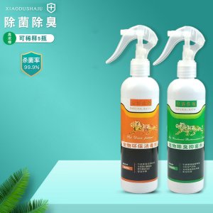 寵物消毒液狗狗除臭劑