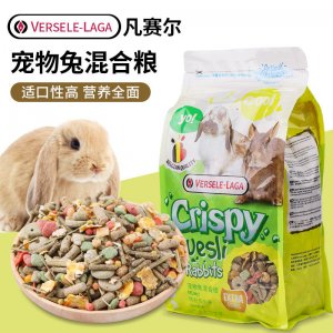 比利時凡賽爾寵物兔混合糧700g