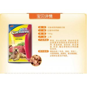 卡魯米紅燒牛肉風(fēng)味狗100克