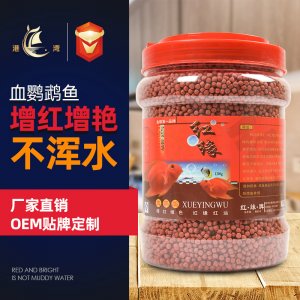 聊城港灣水族用品有限公司