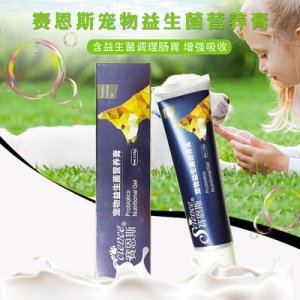 佛山市南海區(qū)貝絲特寵物用品廠