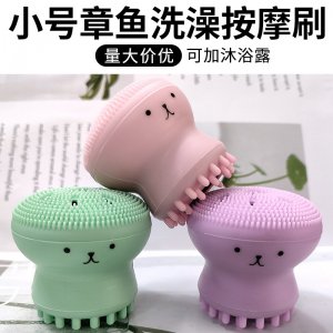 寵物洗澡硅膠按摩刷