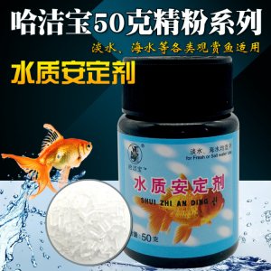 哈爾濱市潔寶水族用品有限公司