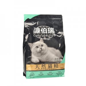 成貓幼貓牛肉肉松雙拼