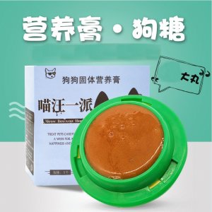 狗糖 固體營(yíng)養(yǎng)膏