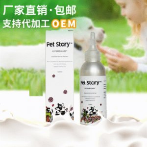 狗護(hù)毛素精油120ml