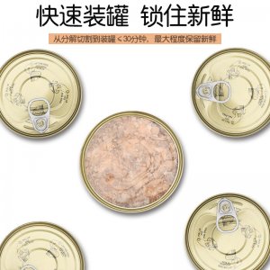 喵味旺肴鮮肉包貓糧貓罐頭