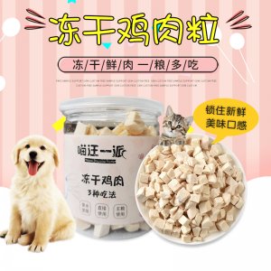 青島華寵寵物用品有限公司