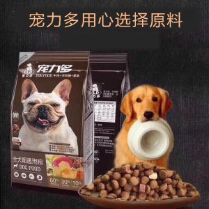 全犬期通用口糧