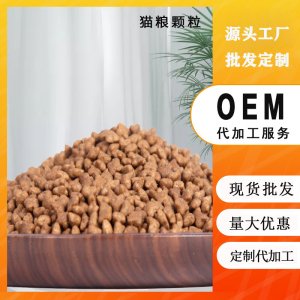 貓糧幼貓寵物糧