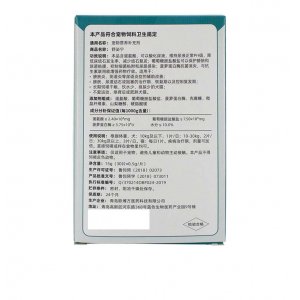 青島歐博方醫(yī)藥科技有限公司