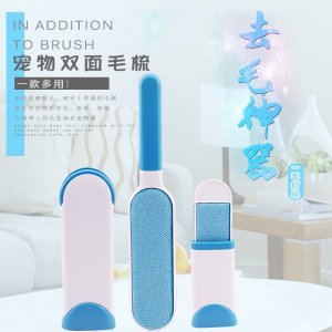 貓毛狗毛清理器