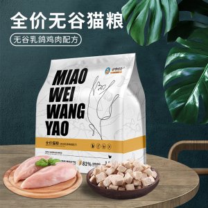 瞄味汪肴全價(jià)寵物貓糧