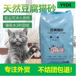 除臭無(wú)塵留香豆腐貓砂