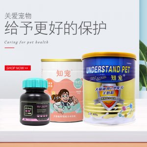 徐州啟辰寵物用品有限公司