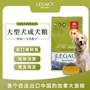 加拿大進口狗糧