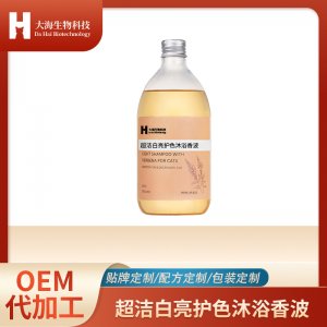 長沙大海生物科技有限公司