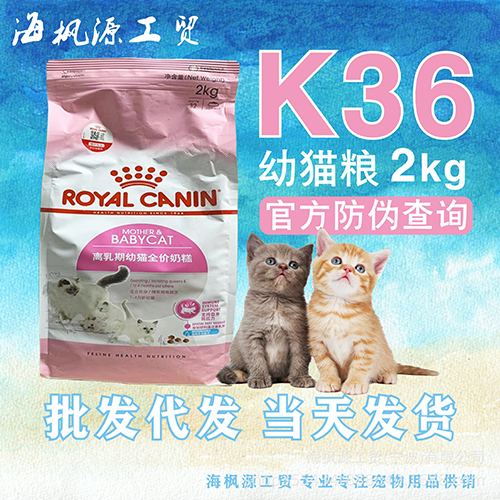 皇/家貓糧2kg