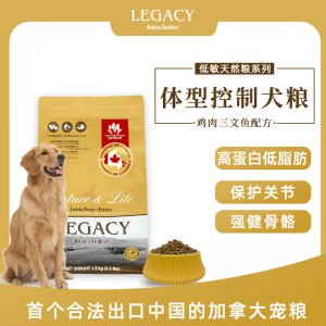 派斯寶通用型體重控制狗糧