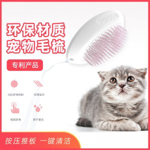 義烏市浩爾寵物用品有限責(zé)任公司
