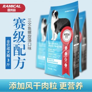 雷米高狗糧