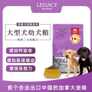 派斯寶大型幼犬狗糧