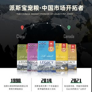 派斯寶中小型成狗糧