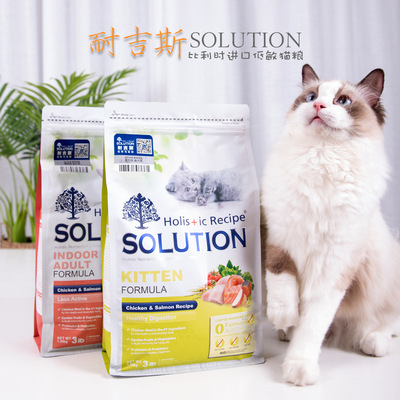 耐吉斯成貓幼貓糧7.0KG