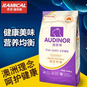 雷米高澳麗得海洋魚(yú)貓糧