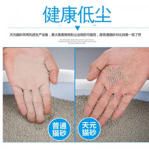 盱眙天元貓砂有限公司