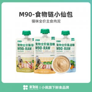 食物鏈小仙包貓糧