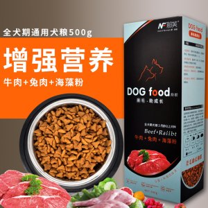 狗糧泰迪小型犬貴賓通用型