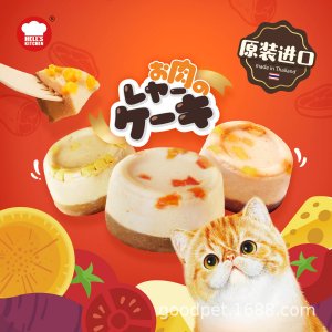 地獄廚房塔塔杯