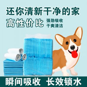 山東迪立揚(yáng)寵物用品有限公司