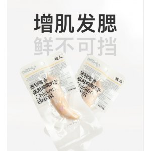 浙江福丸寵物科技有限公司