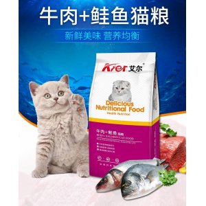 艾爾牛肉鮭魚全價貓糧500g/10kg