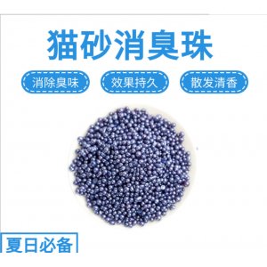 水晶之戀貓砂除臭珠300ml