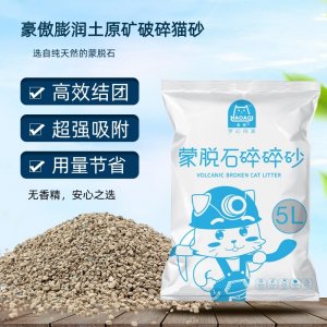 北京天賜豪傲寵物用品有限公司