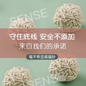 山東喵不乖寵物用品有限公司