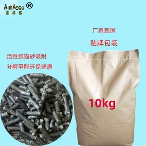 活性炭木粒貓砂