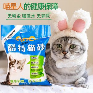 成都酷特貓砂5L