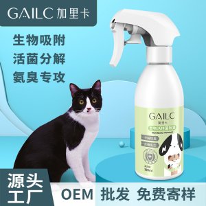 湖南你好萌寵物用品有限公司