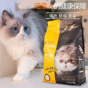 成都酷特7L玉米無塵結(jié)團纖維植物貓砂