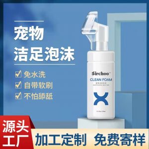 小頑童（山東）生物科技有限公司