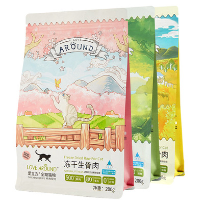 愛立方凍干貓糧