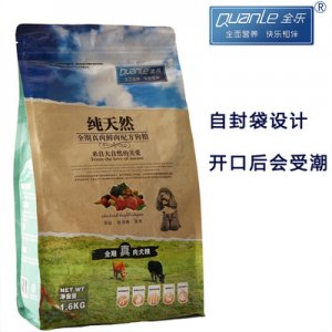 安諾克寵物食品(保定)有限公司