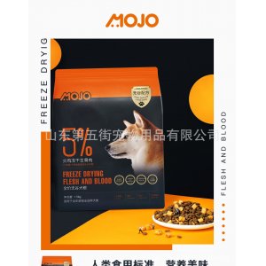 全期凍干犬糧1.5kg