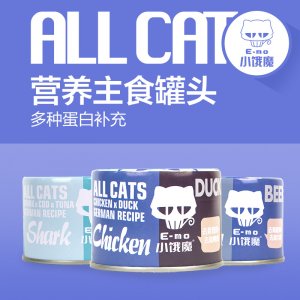 湯恩貝TEB-小餓魔營養(yǎng)主食貓罐頭