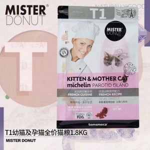 全價(jià)貓糧1.8kg